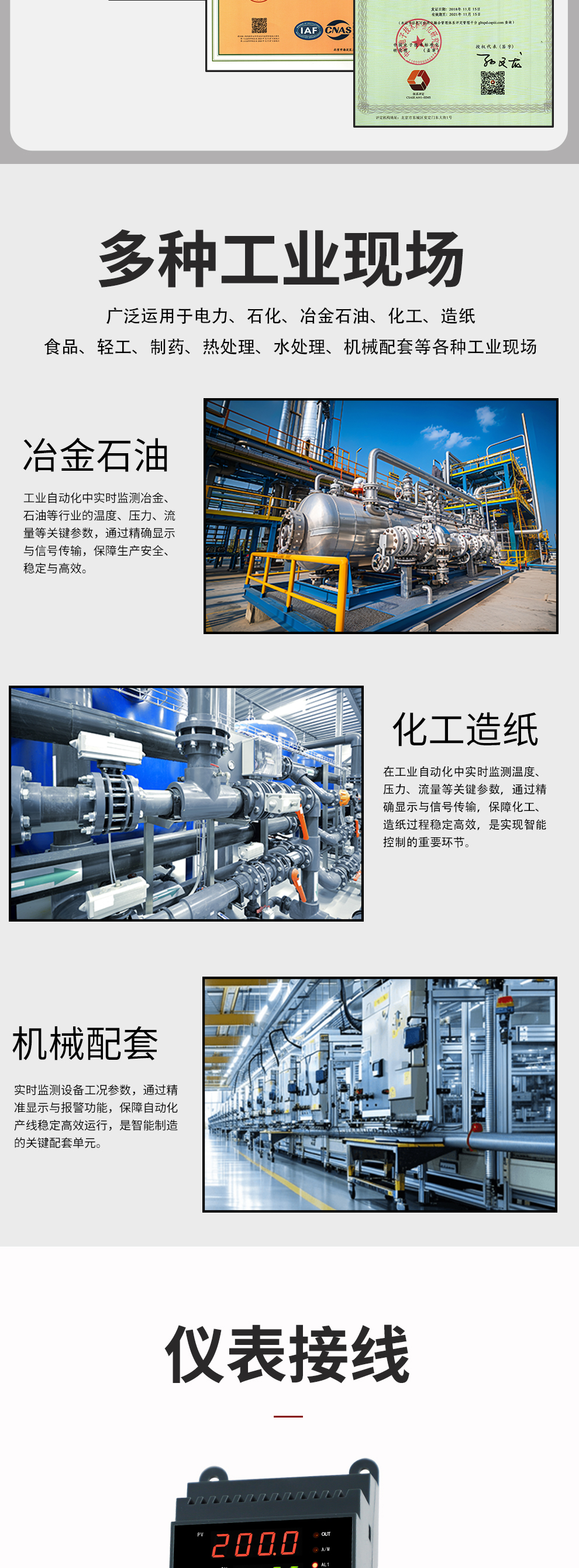 新奥官方网站浏览器