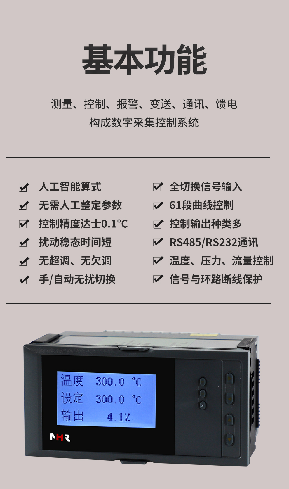 新奥官方网站浏览器