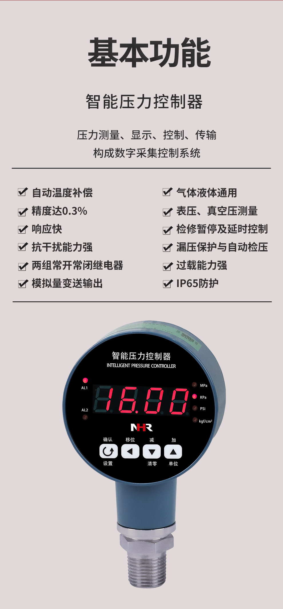 新奥官方网站浏览器