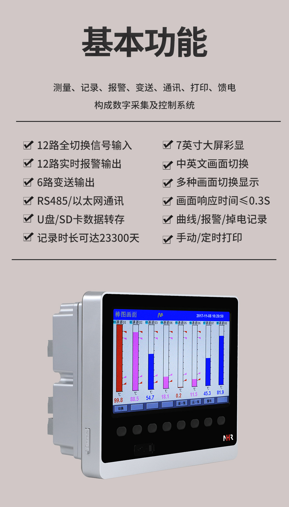 新奥官方网站浏览器