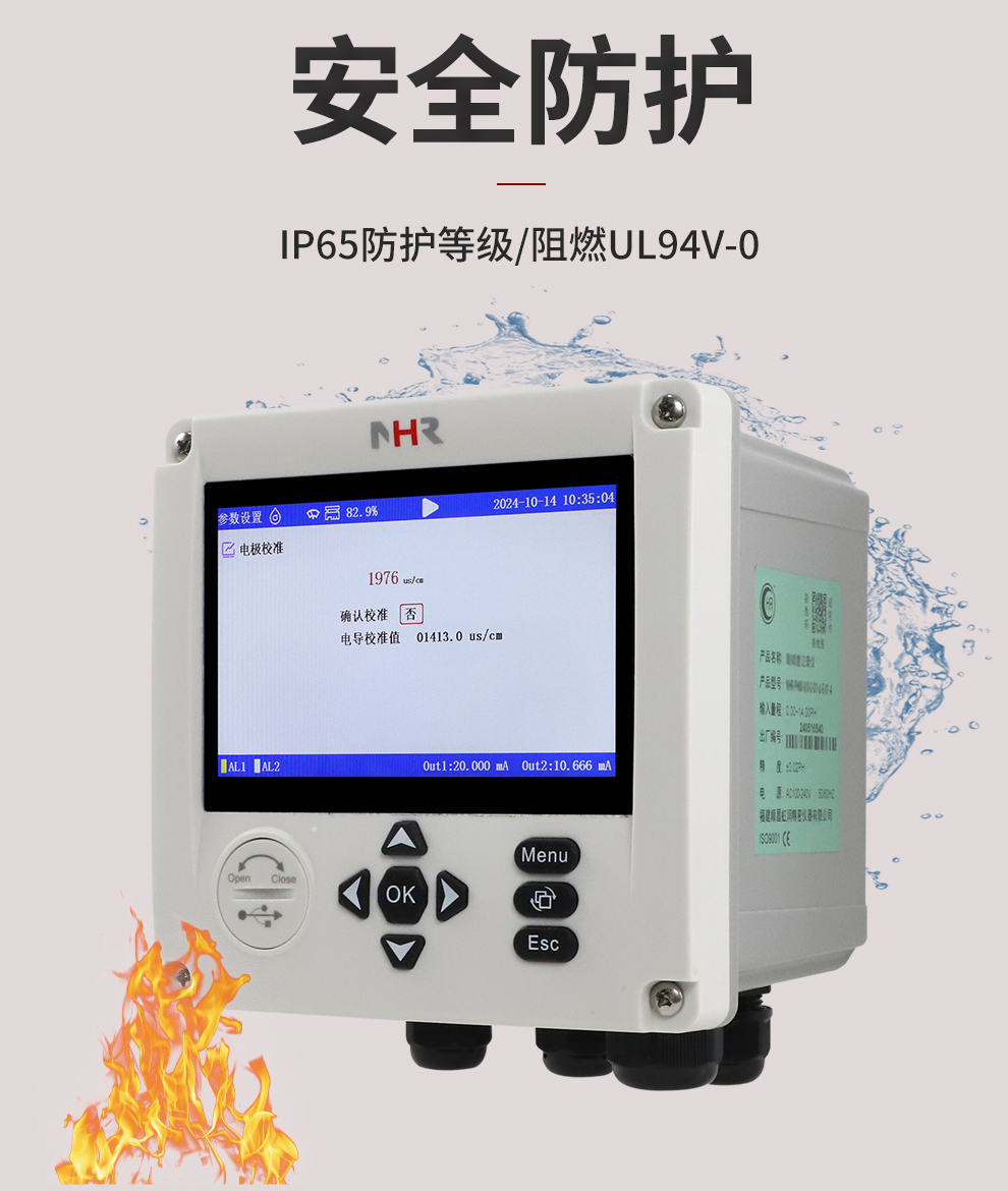 新奥官方网站浏览器