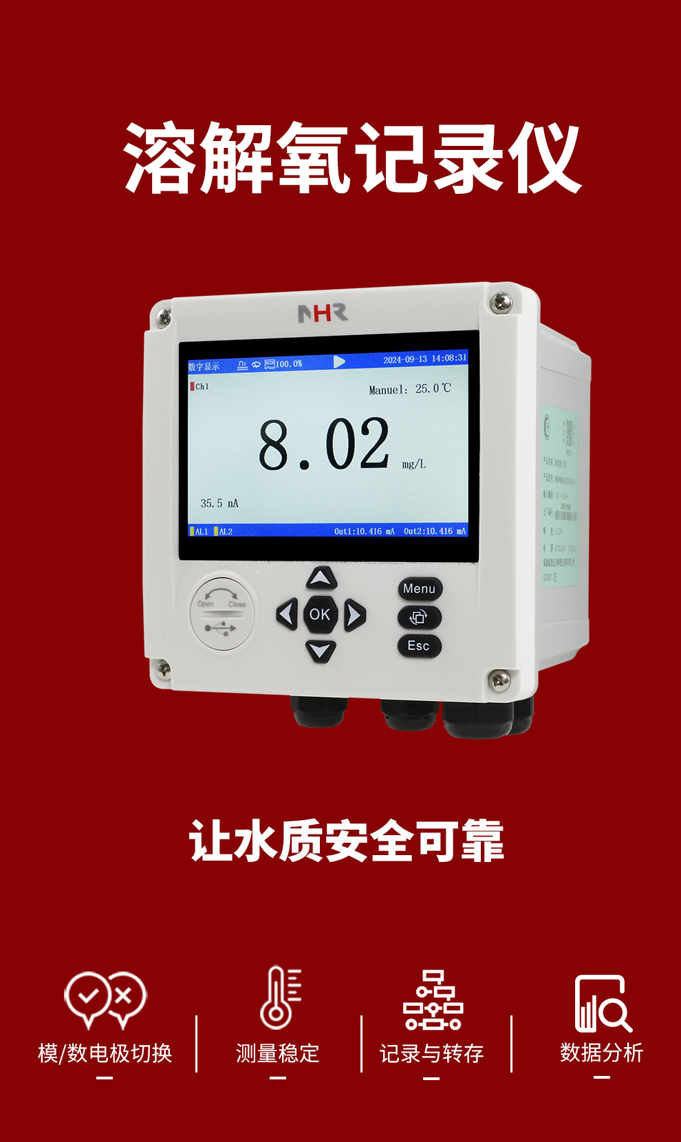 新奥官方网站浏览器