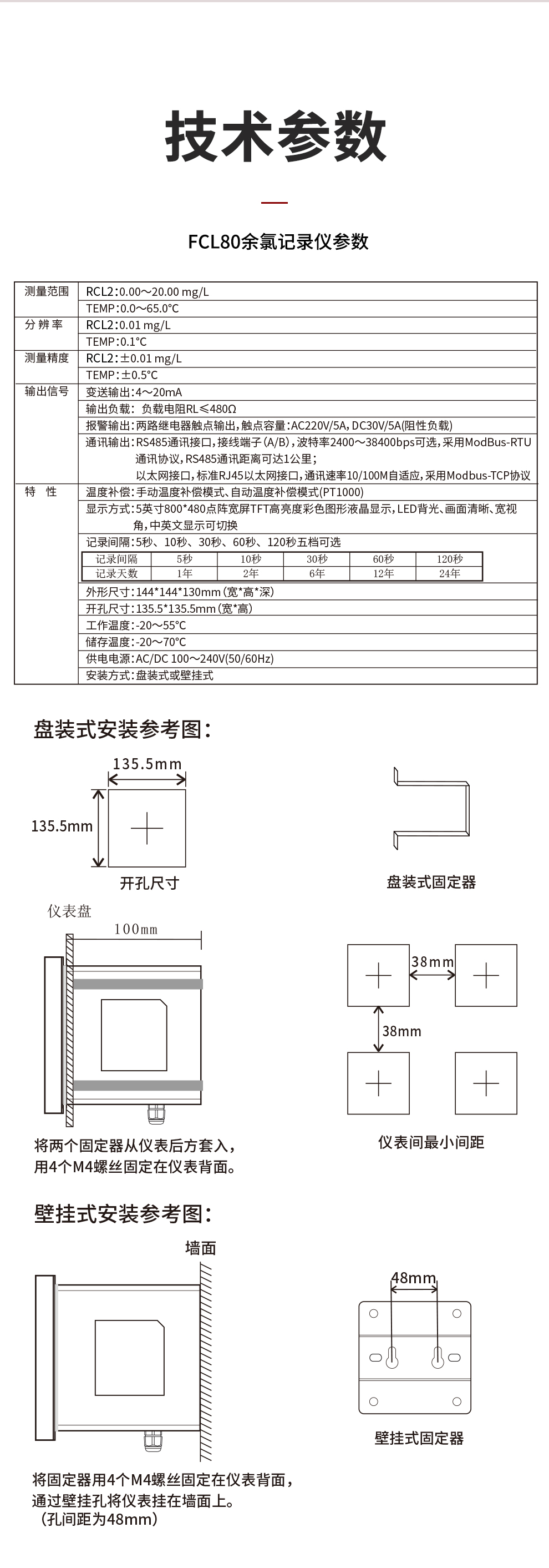 新奥官方网站浏览器