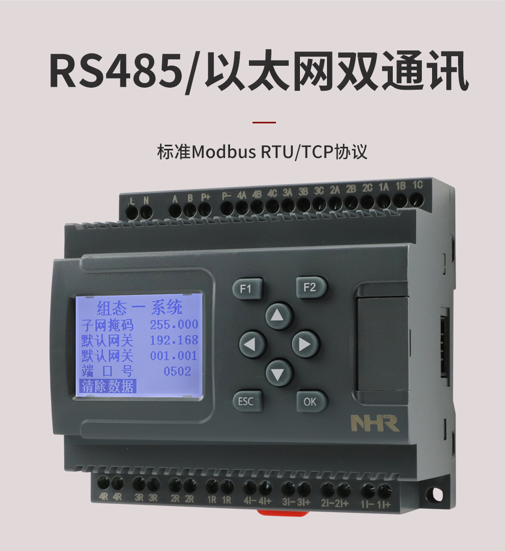 新奥官方网站浏览器