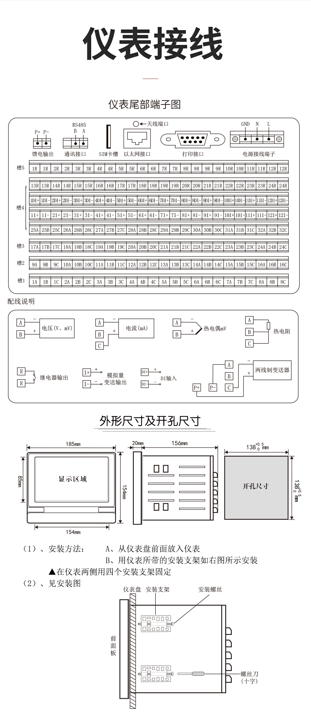 新奥官方网站浏览器