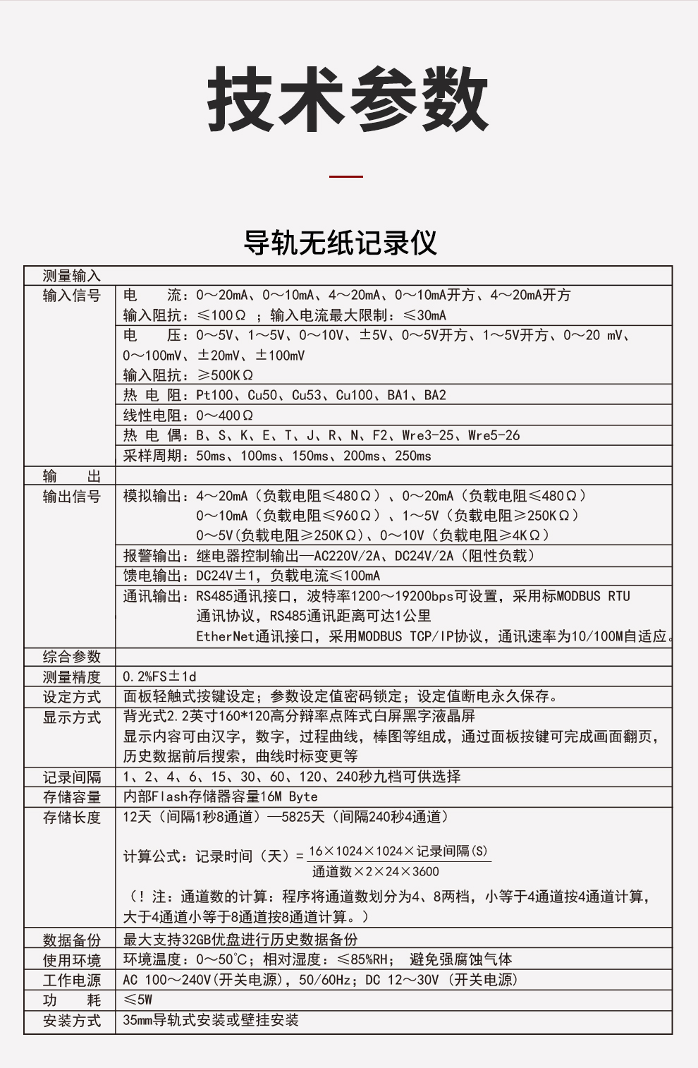新奥官方网站浏览器