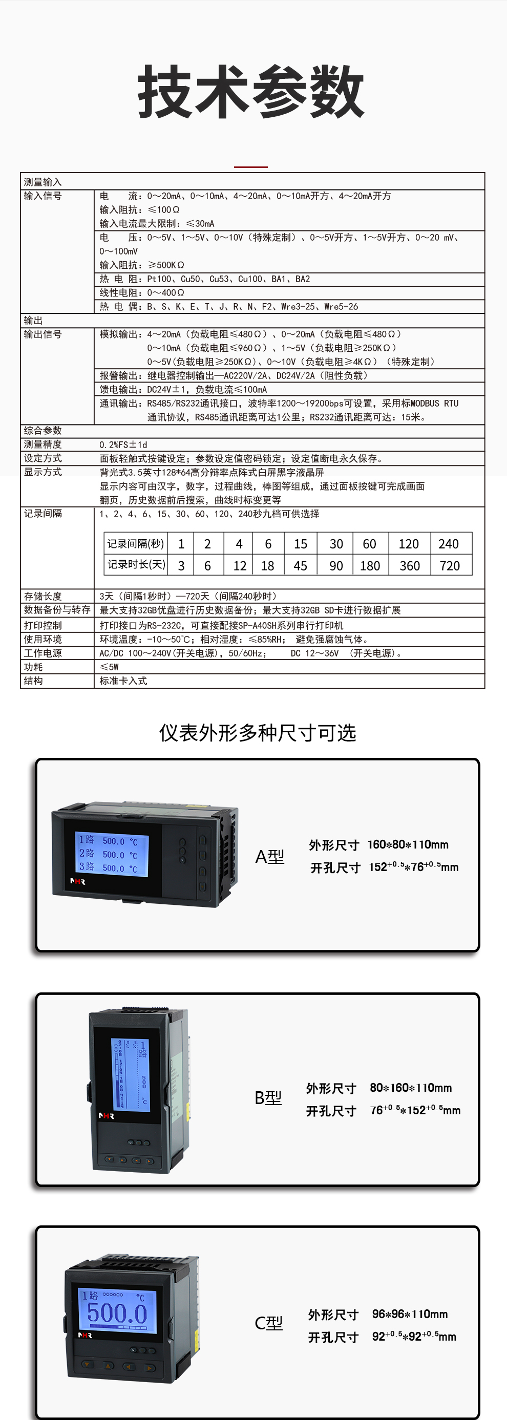 新奥官方网站浏览器