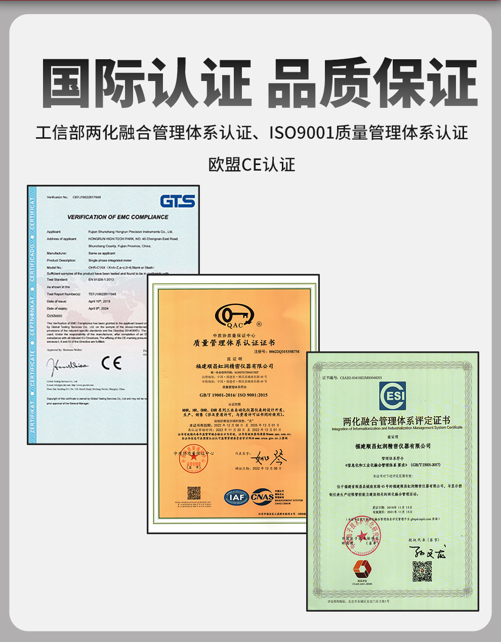 新奥官方网站浏览器