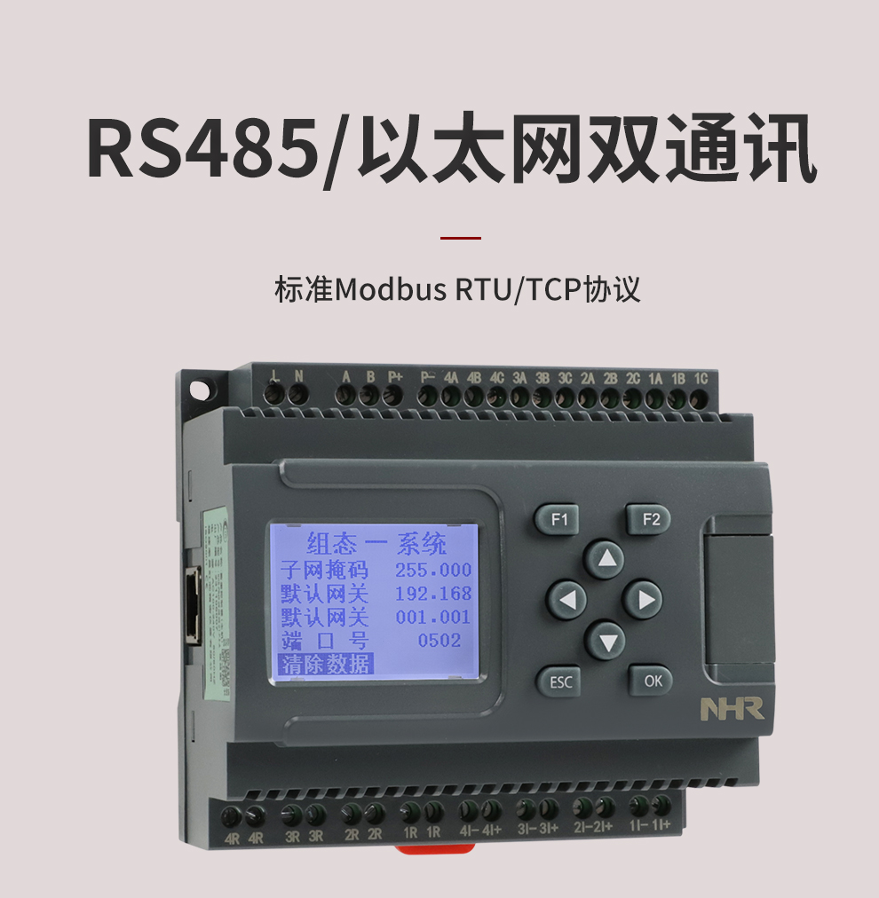 新奥官方网站浏览器