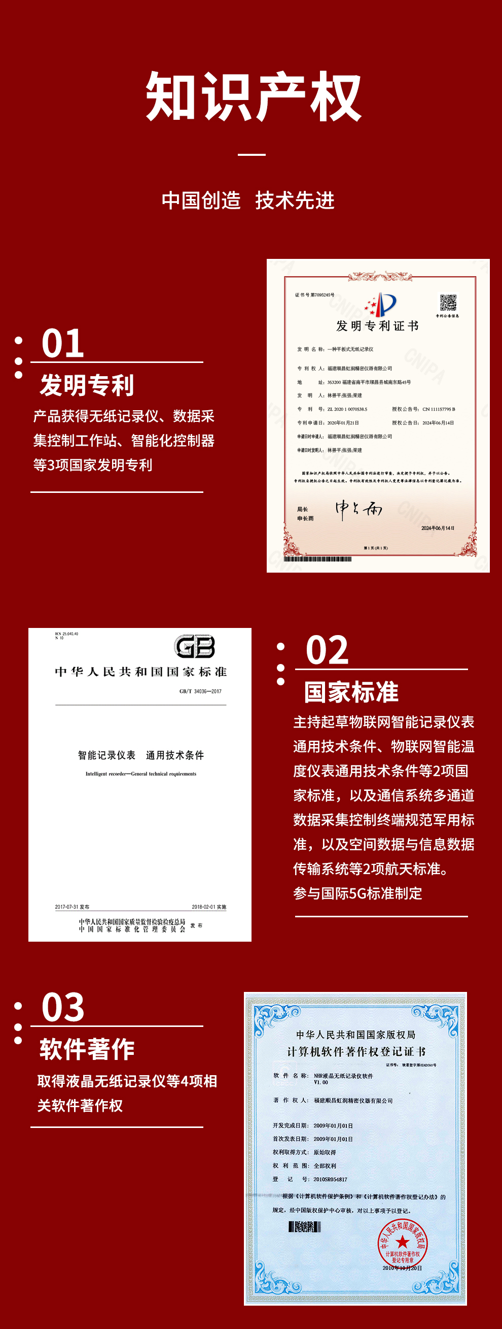 新奥官方网站浏览器