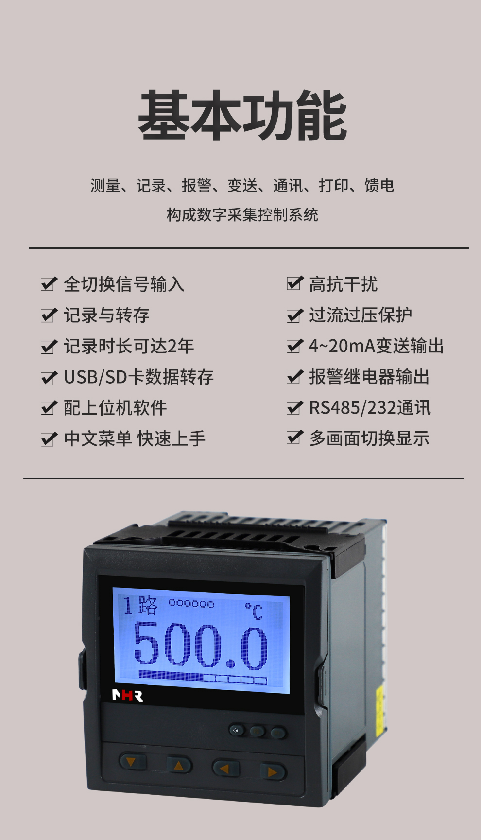 新奥官方网站浏览器