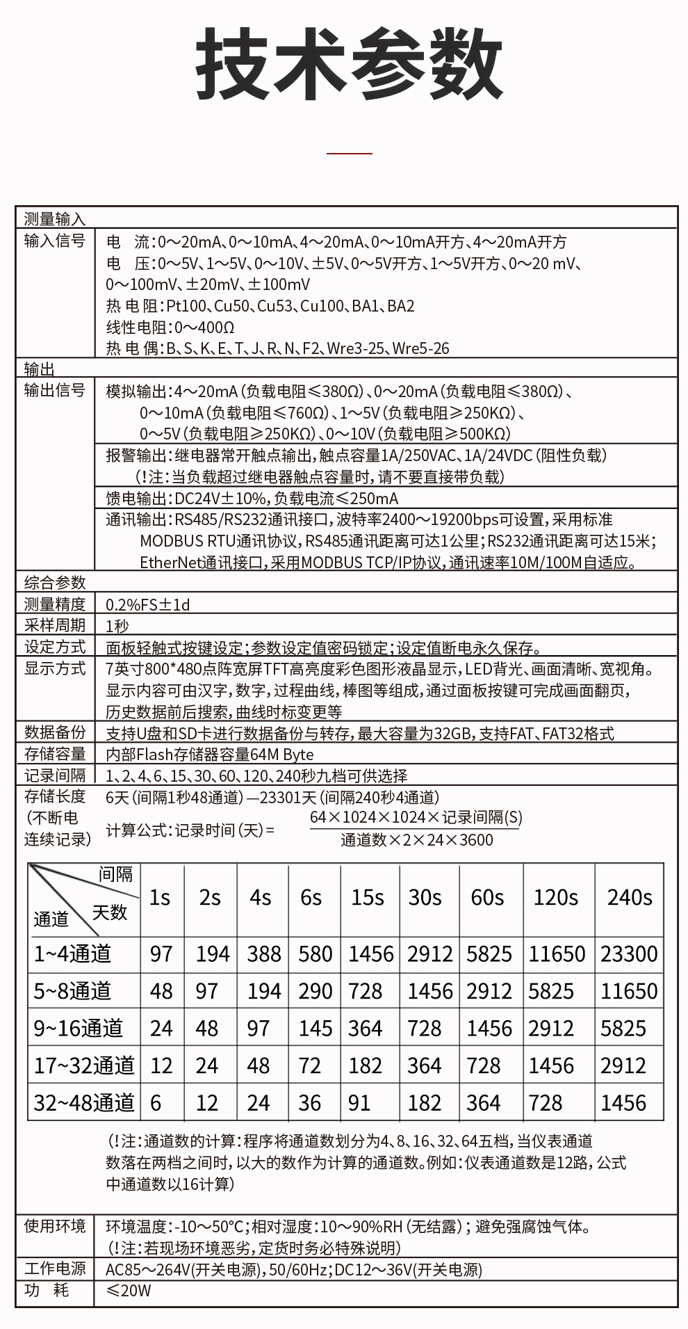 新奥官方网站浏览器