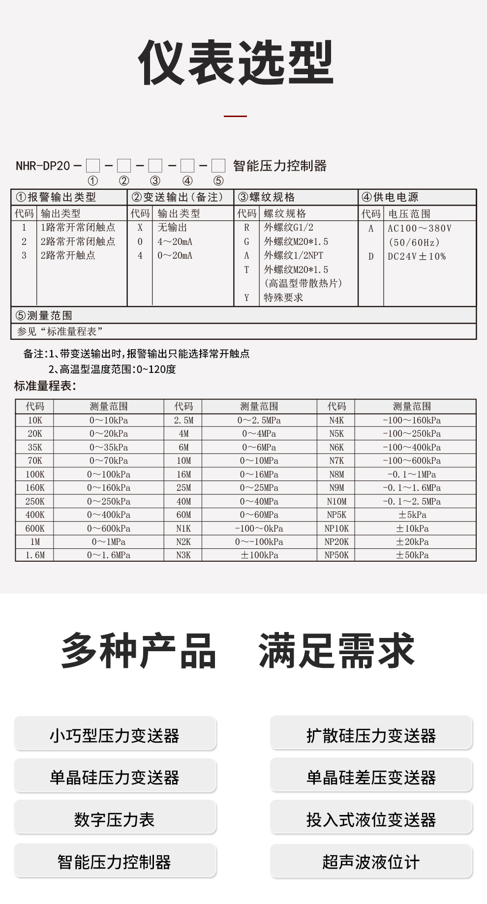 新奥官方网站浏览器