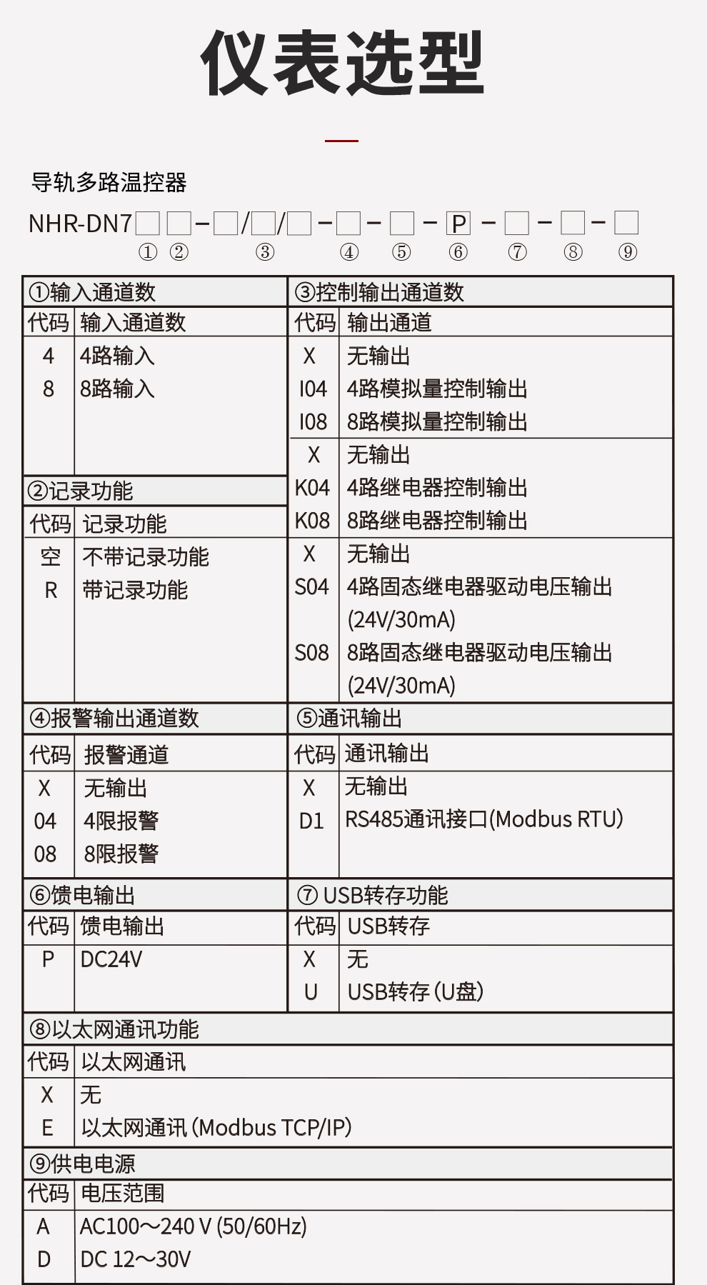 新奥官方网站浏览器