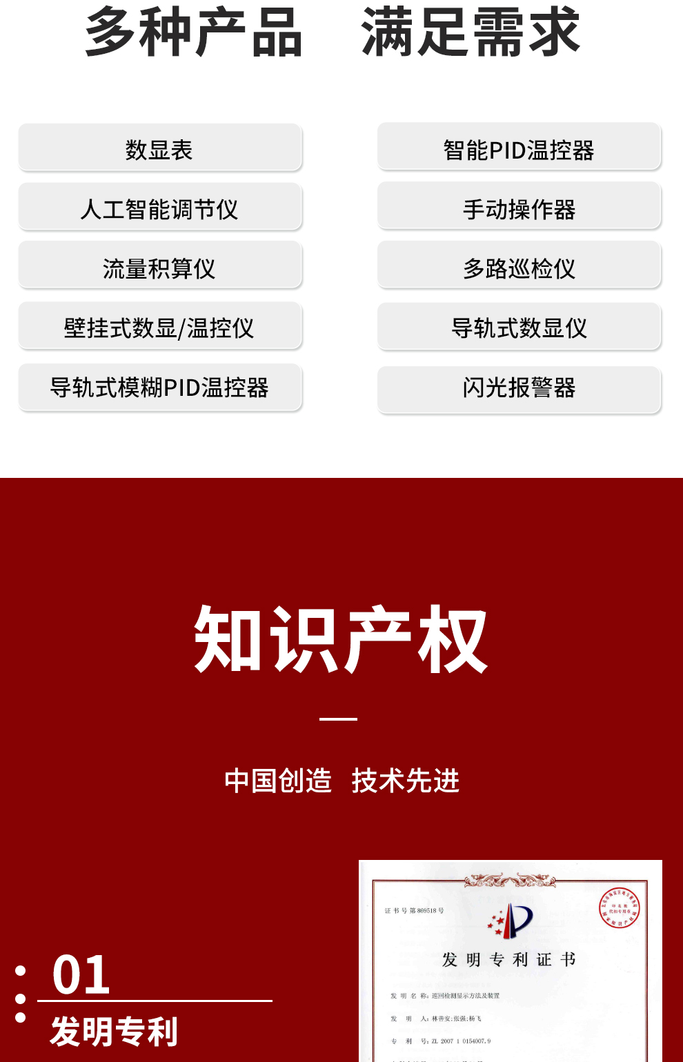 新奥官方网站浏览器