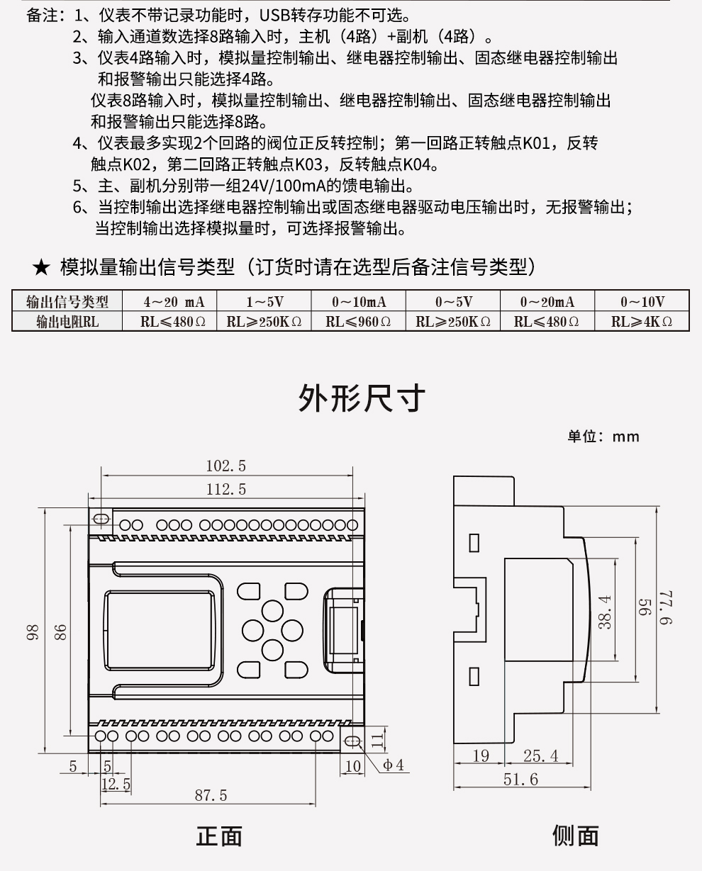 新奥官方网站浏览器