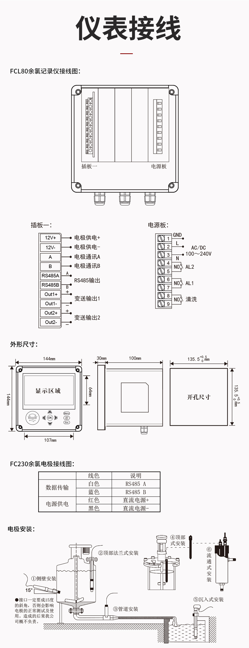 新奥官方网站浏览器