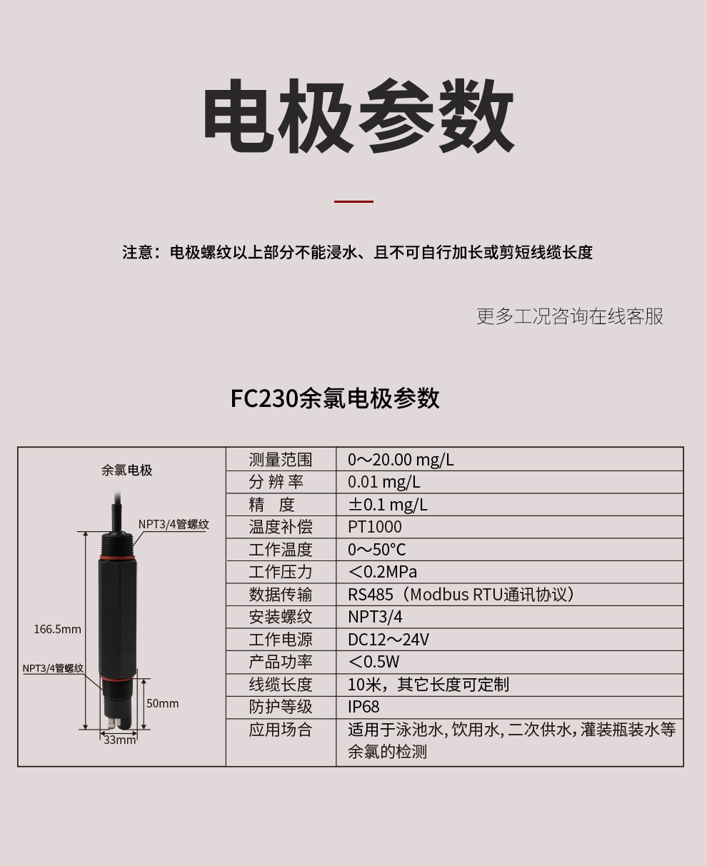 新奥官方网站浏览器