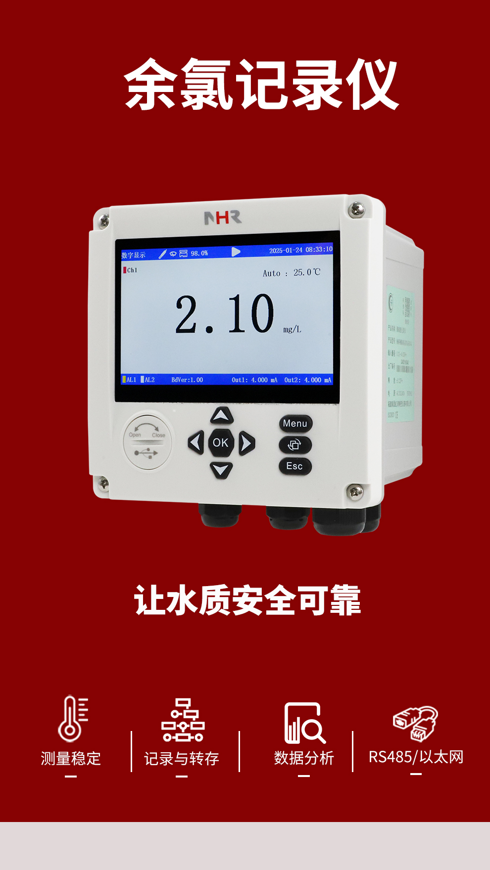 新奥官方网站浏览器