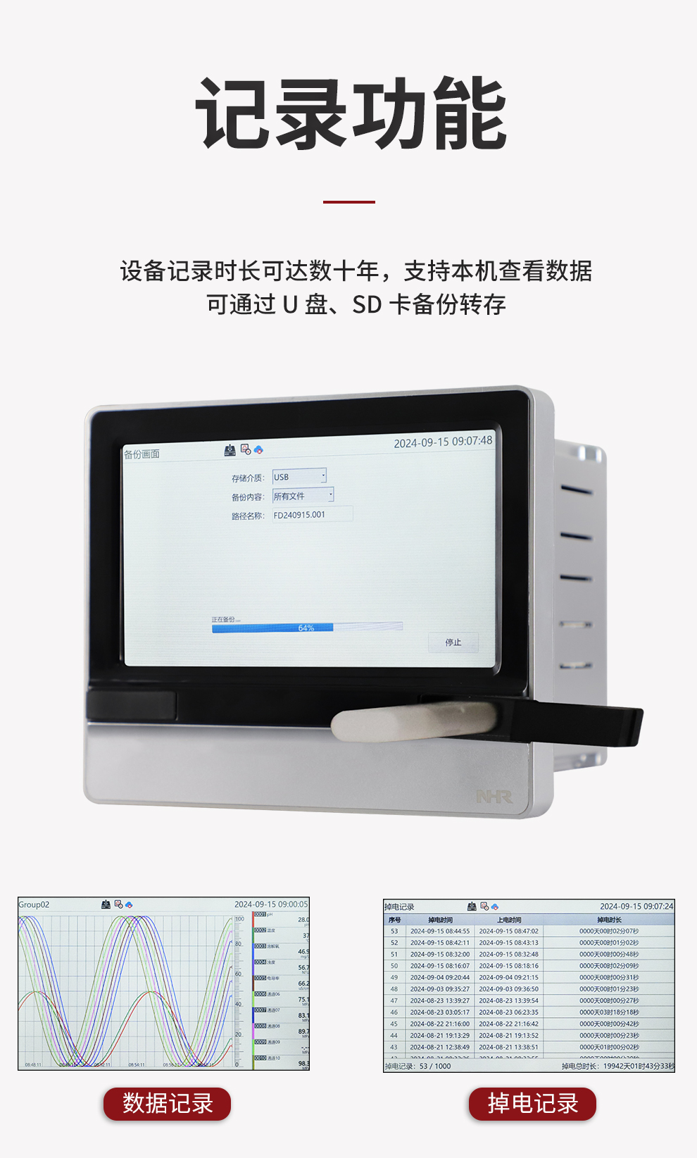 新奥官方网站浏览器