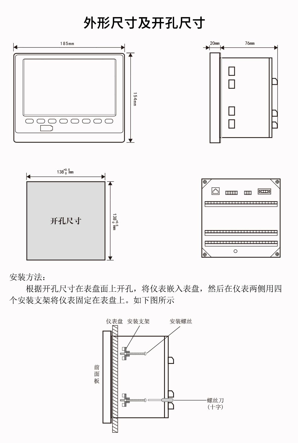 新奥官方网站浏览器
