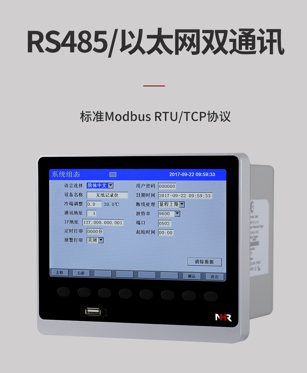 新奥官方网站浏览器