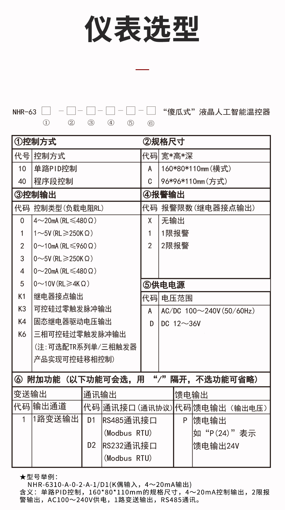 新奥官方网站浏览器