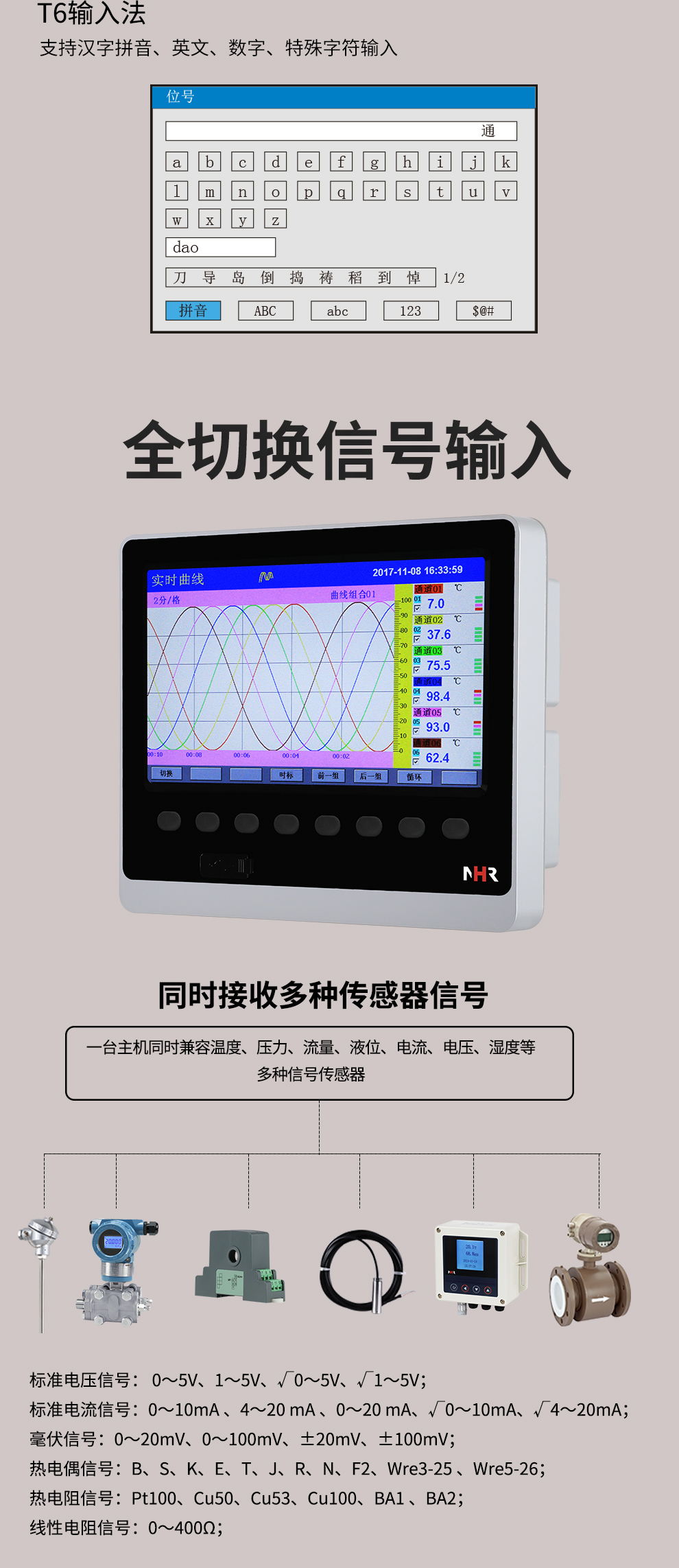 新奥官方网站浏览器