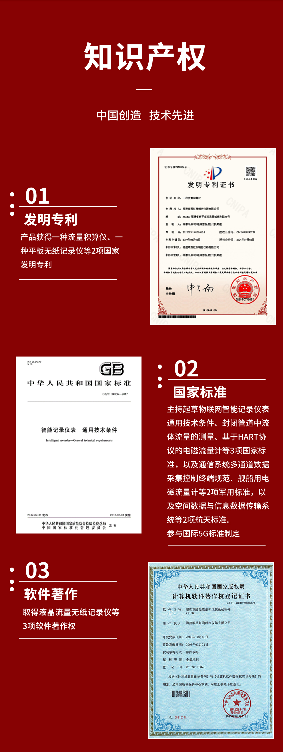 新奥官方网站浏览器