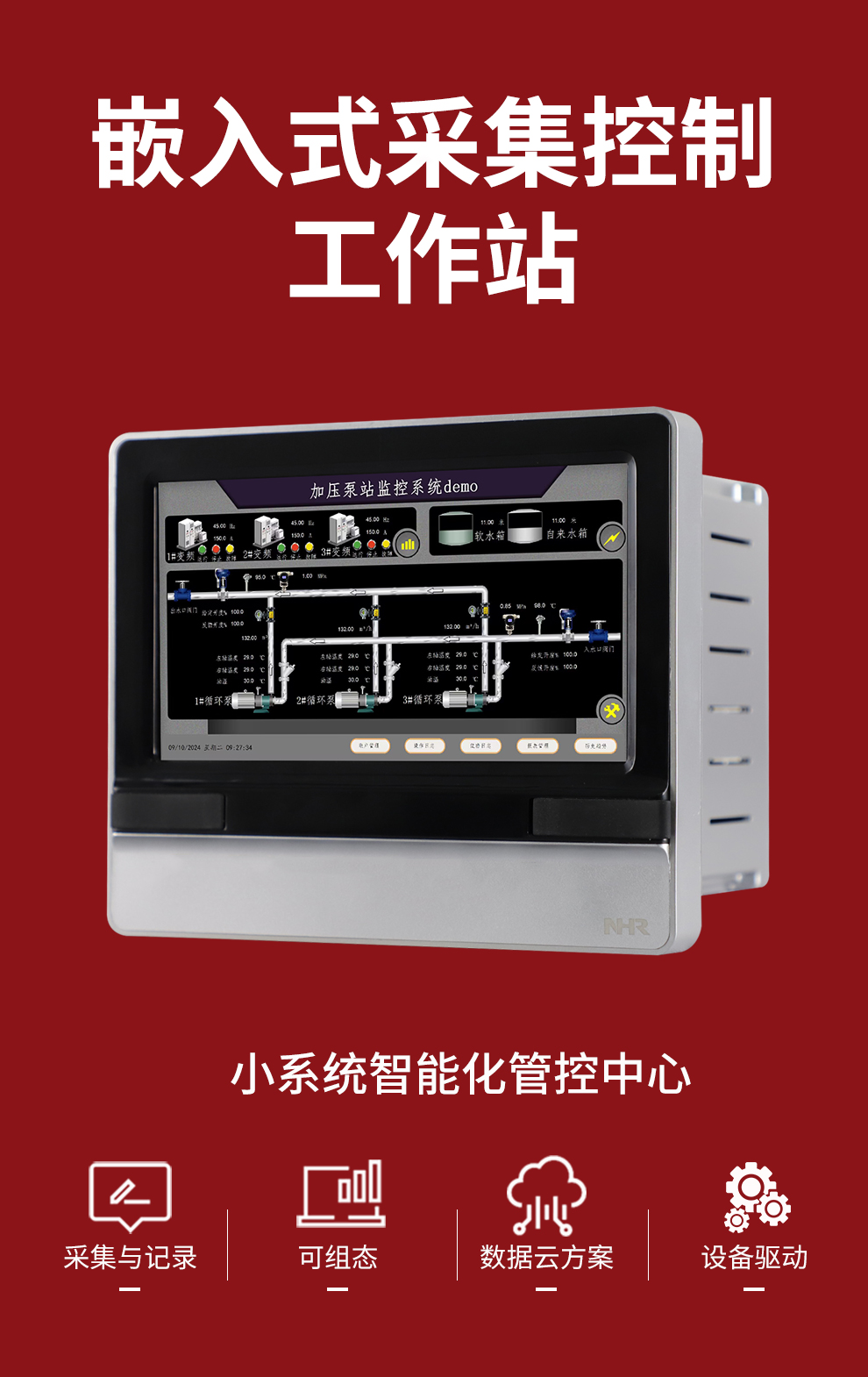 新奥官方网站浏览器