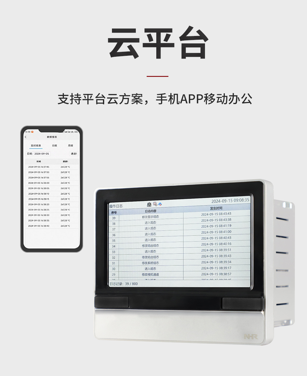 新奥官方网站浏览器