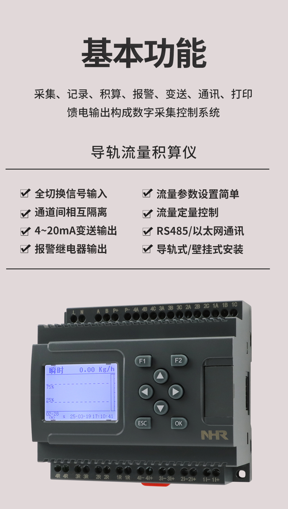 新奥官方网站浏览器