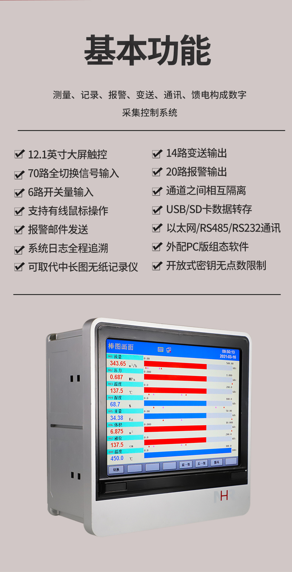 新奥官方网站浏览器