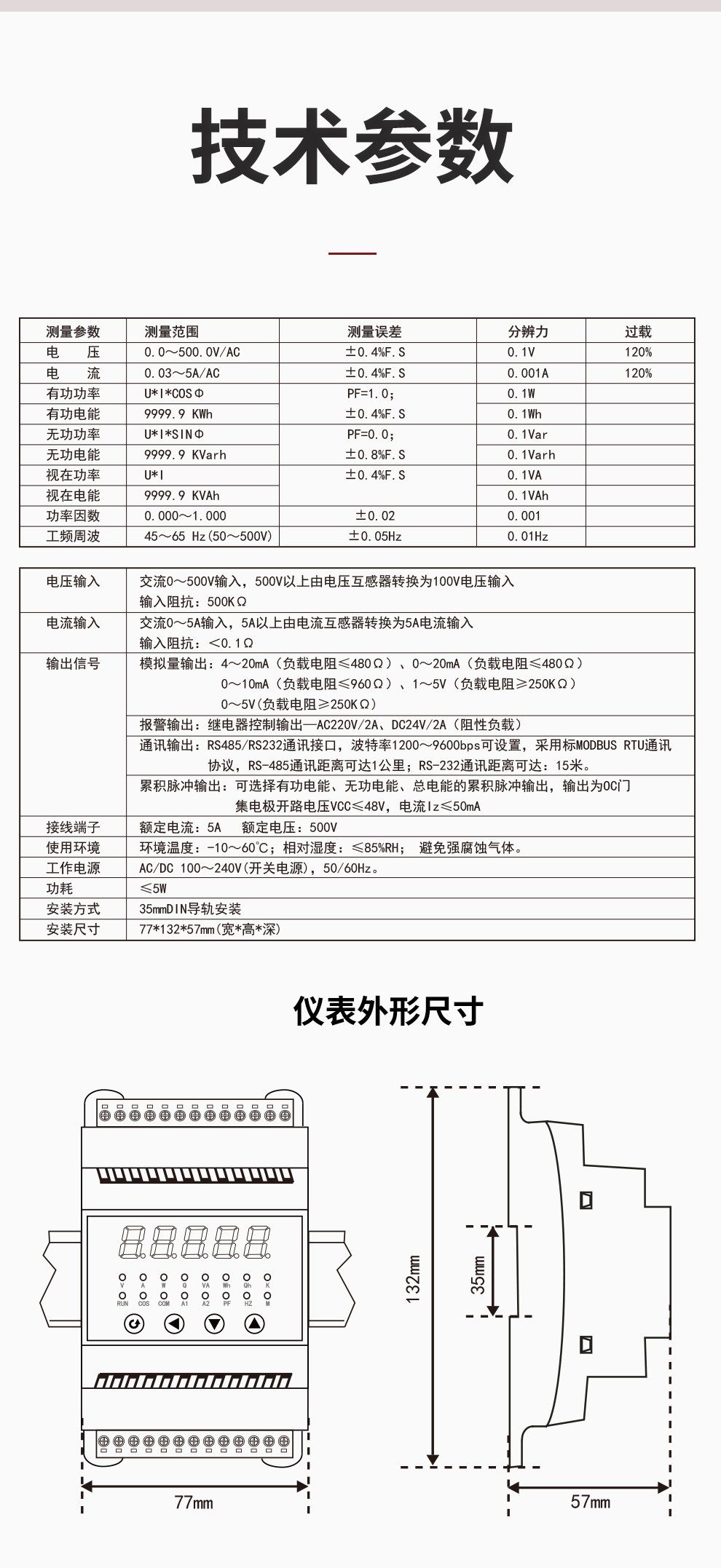 新奥官方网站浏览器