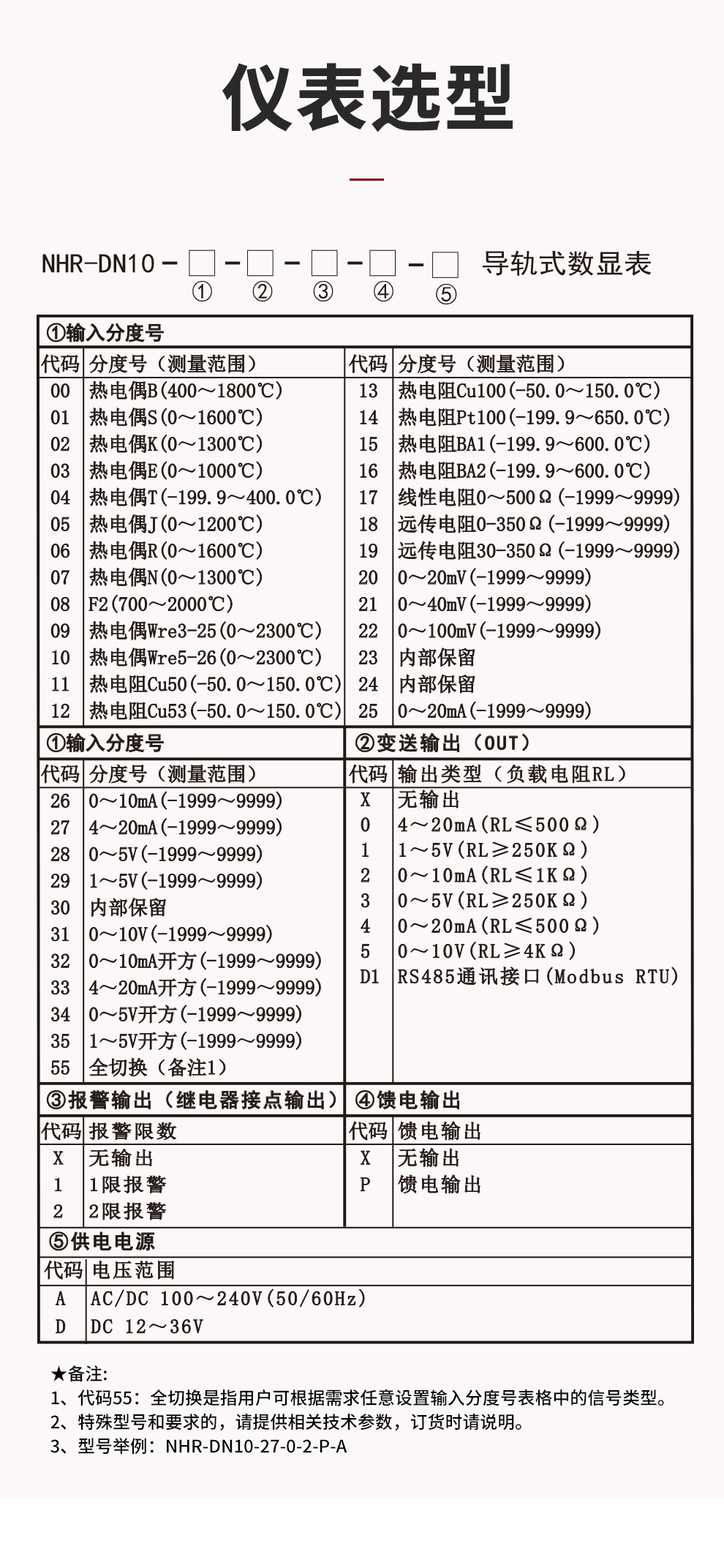 新奥官方网站浏览器