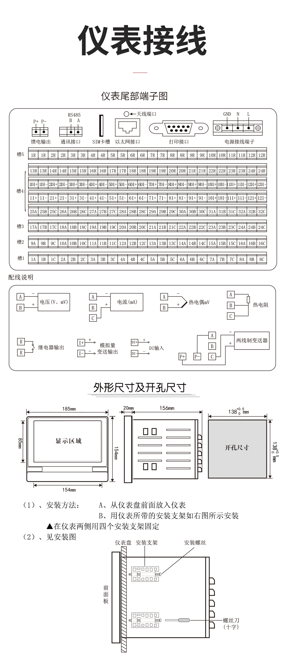 新奥官方网站浏览器