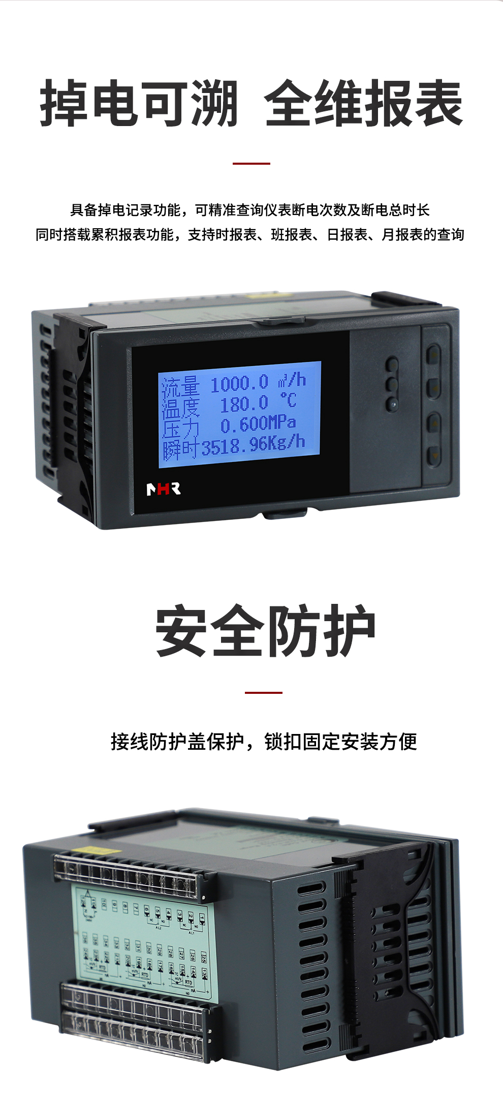 新奥官方网站浏览器