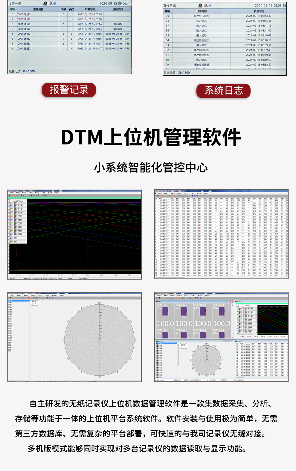 新奥官方网站浏览器