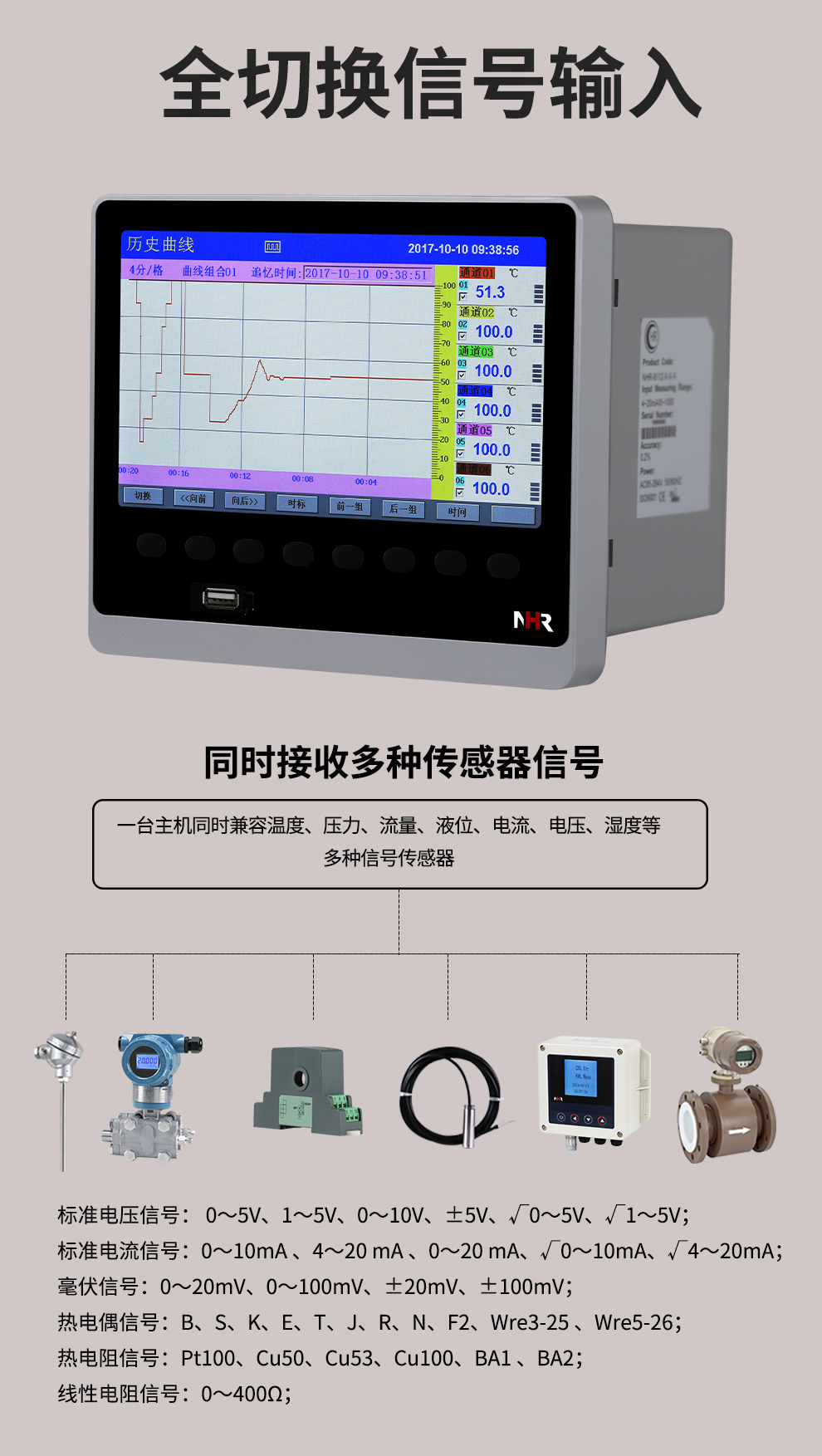 新奥官方网站浏览器