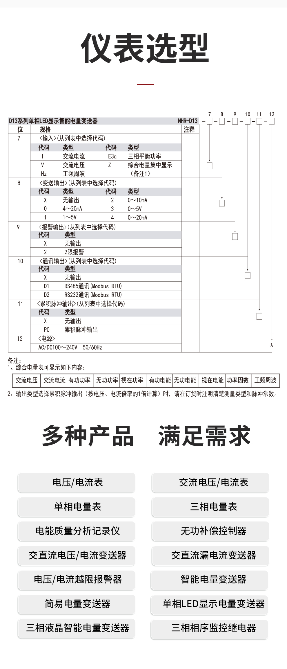 新奥官方网站浏览器