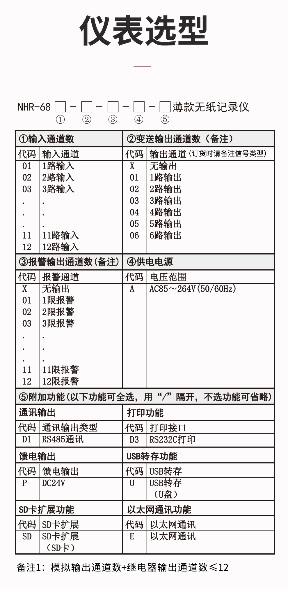 新奥官方网站浏览器
