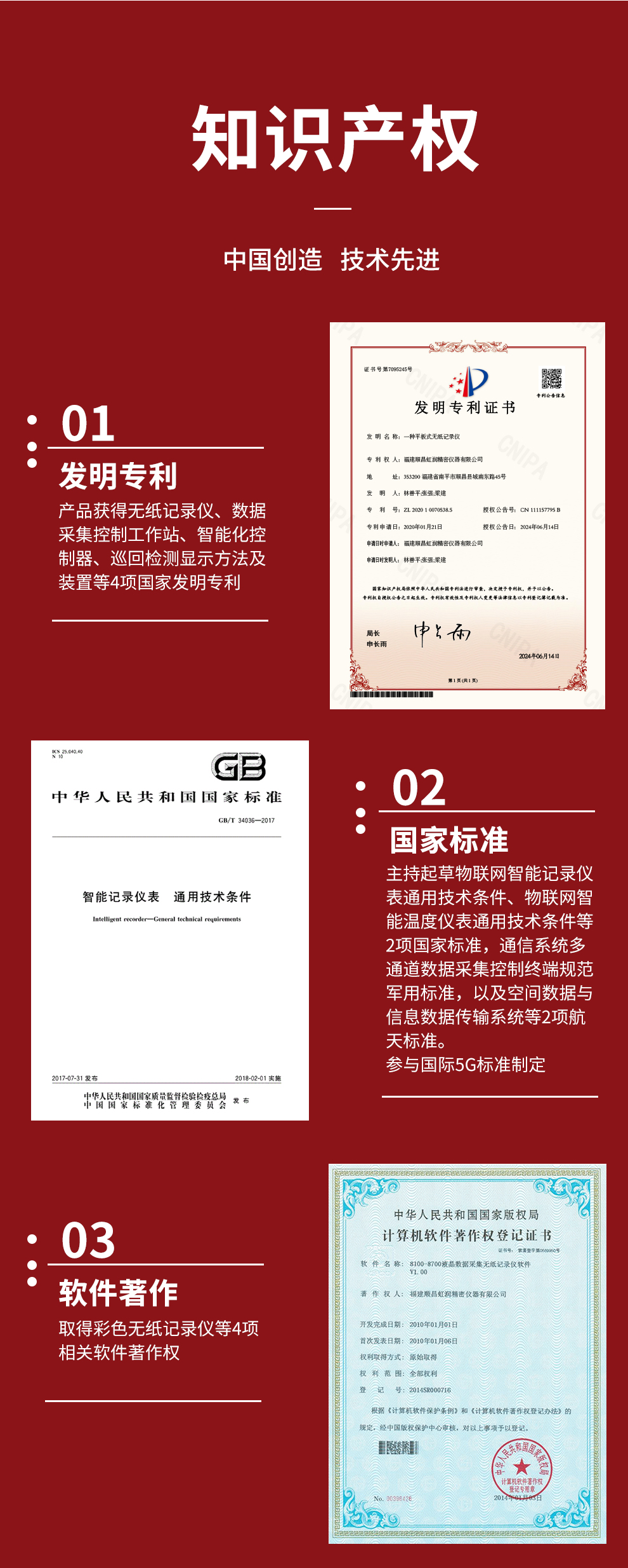 新奥官方网站浏览器