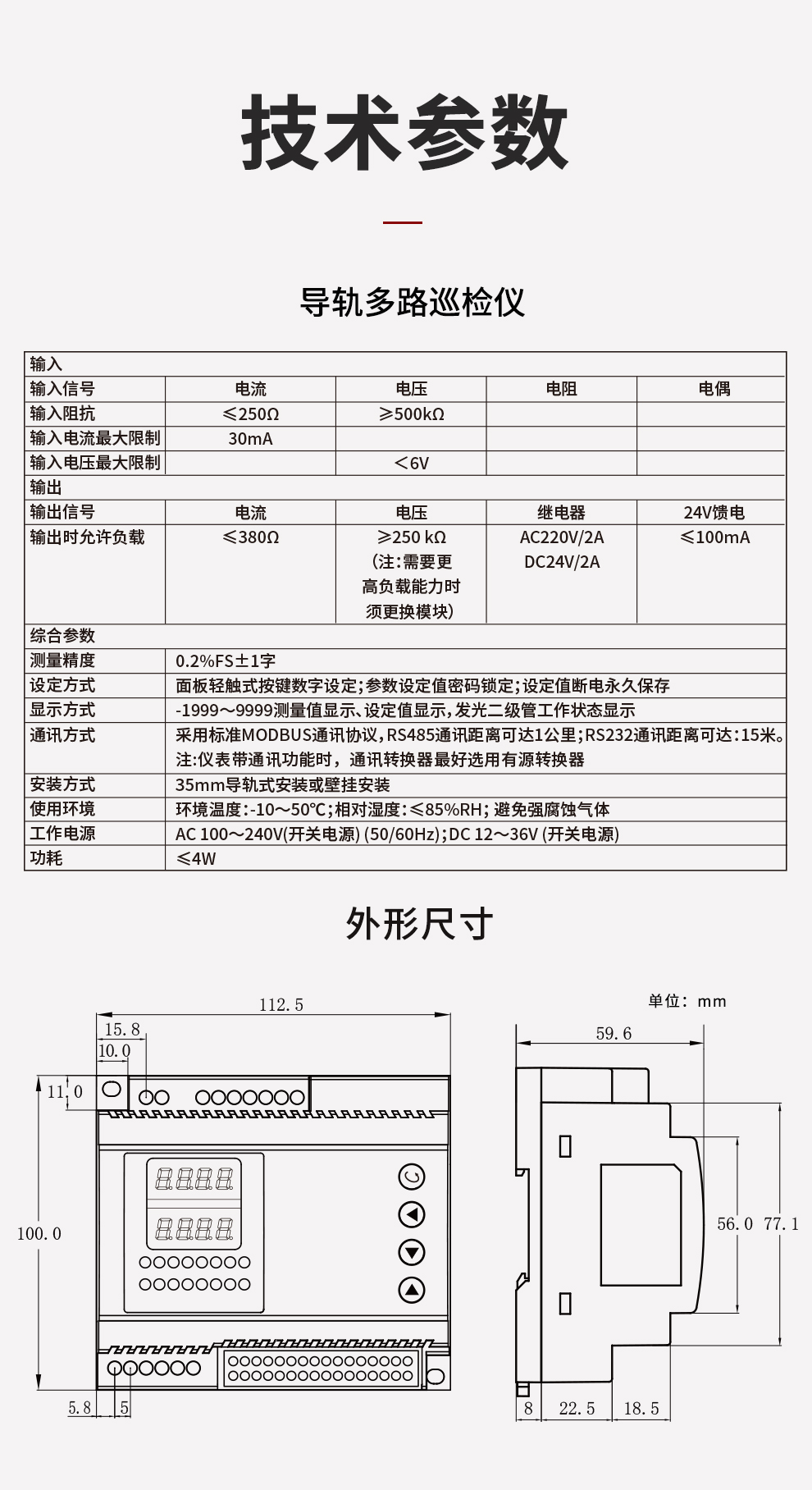 新奥官方网站浏览器