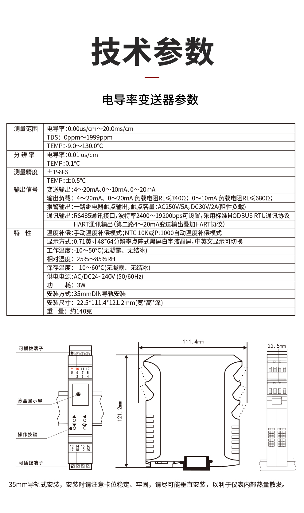 新奥官方网站浏览器