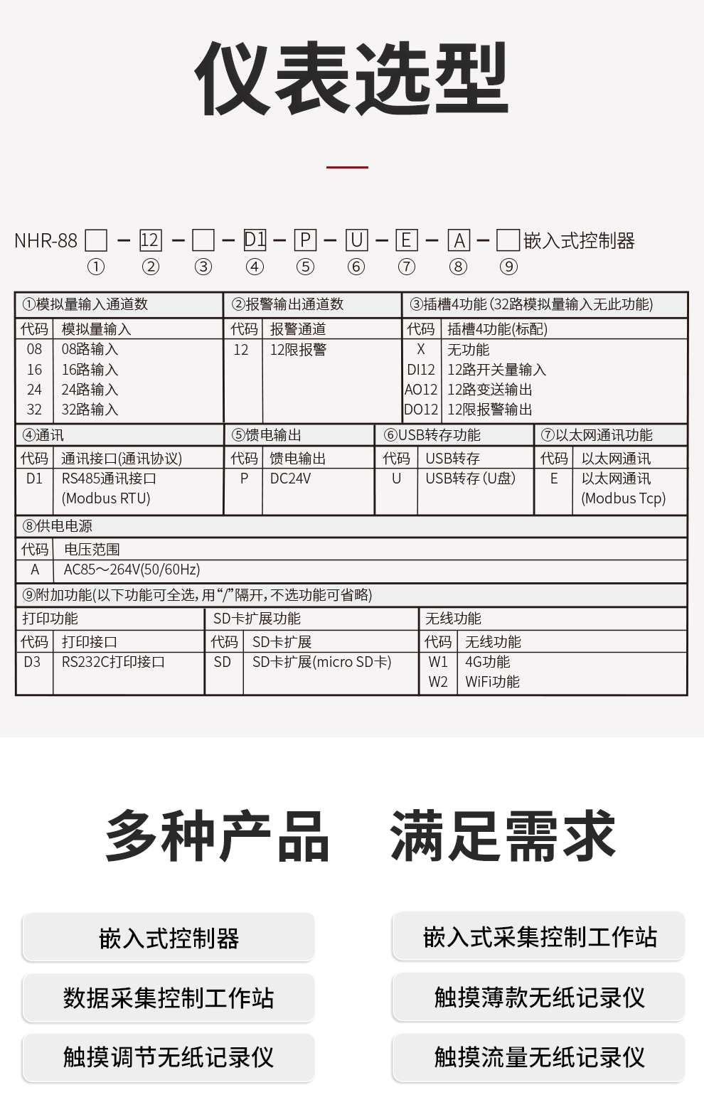 新奥官方网站浏览器