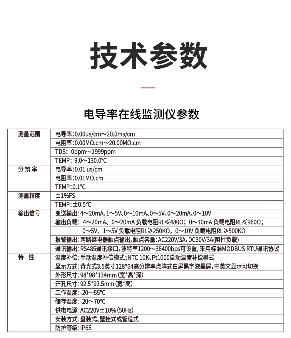 新奥官方网站浏览器