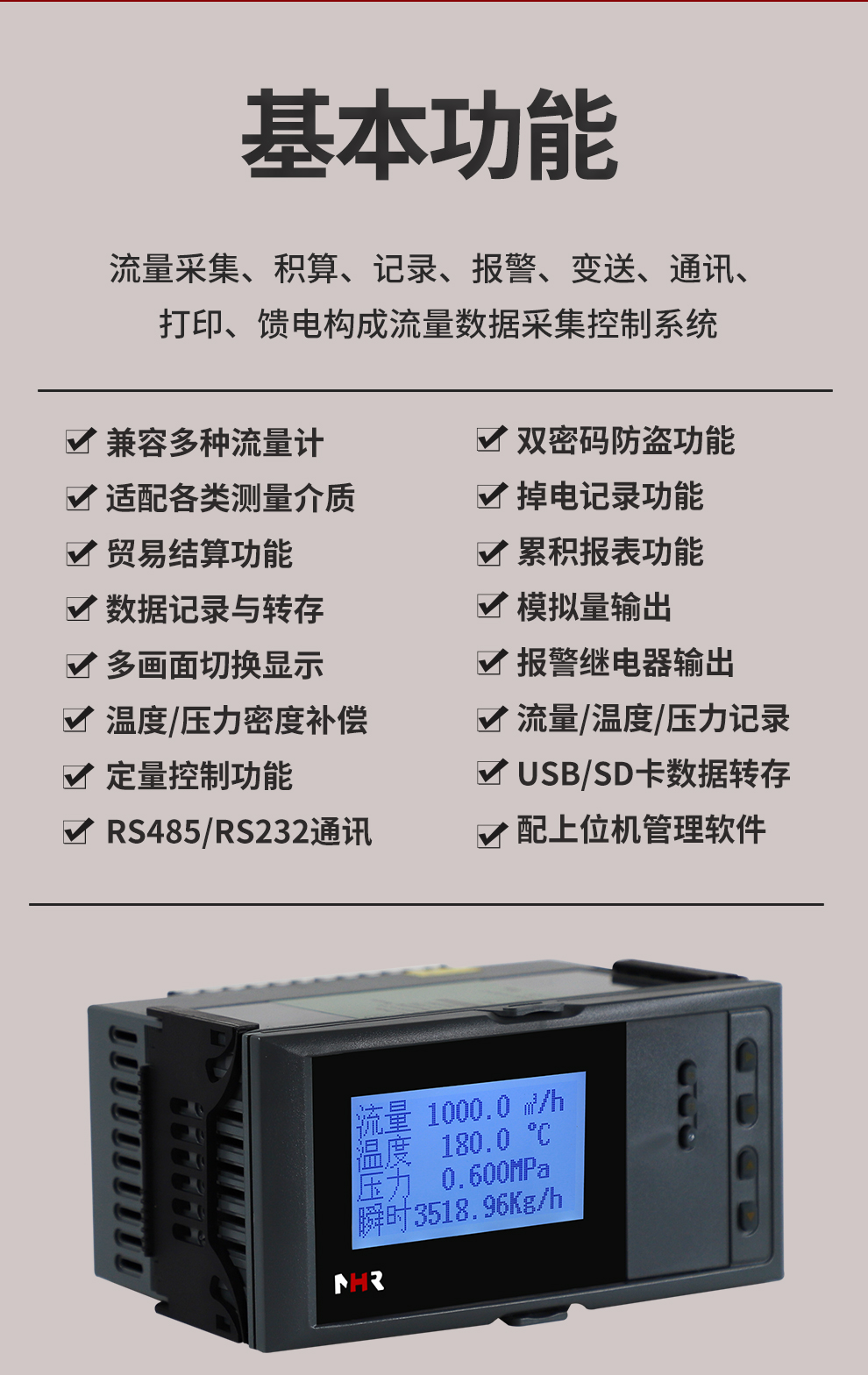 新奥官方网站浏览器