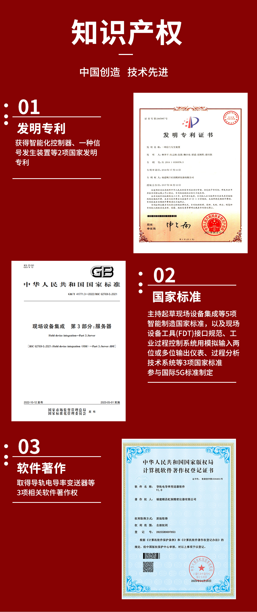 新奥官方网站浏览器