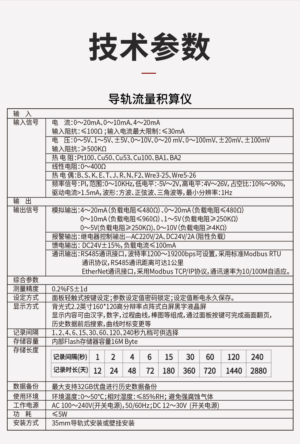新奥官方网站浏览器
