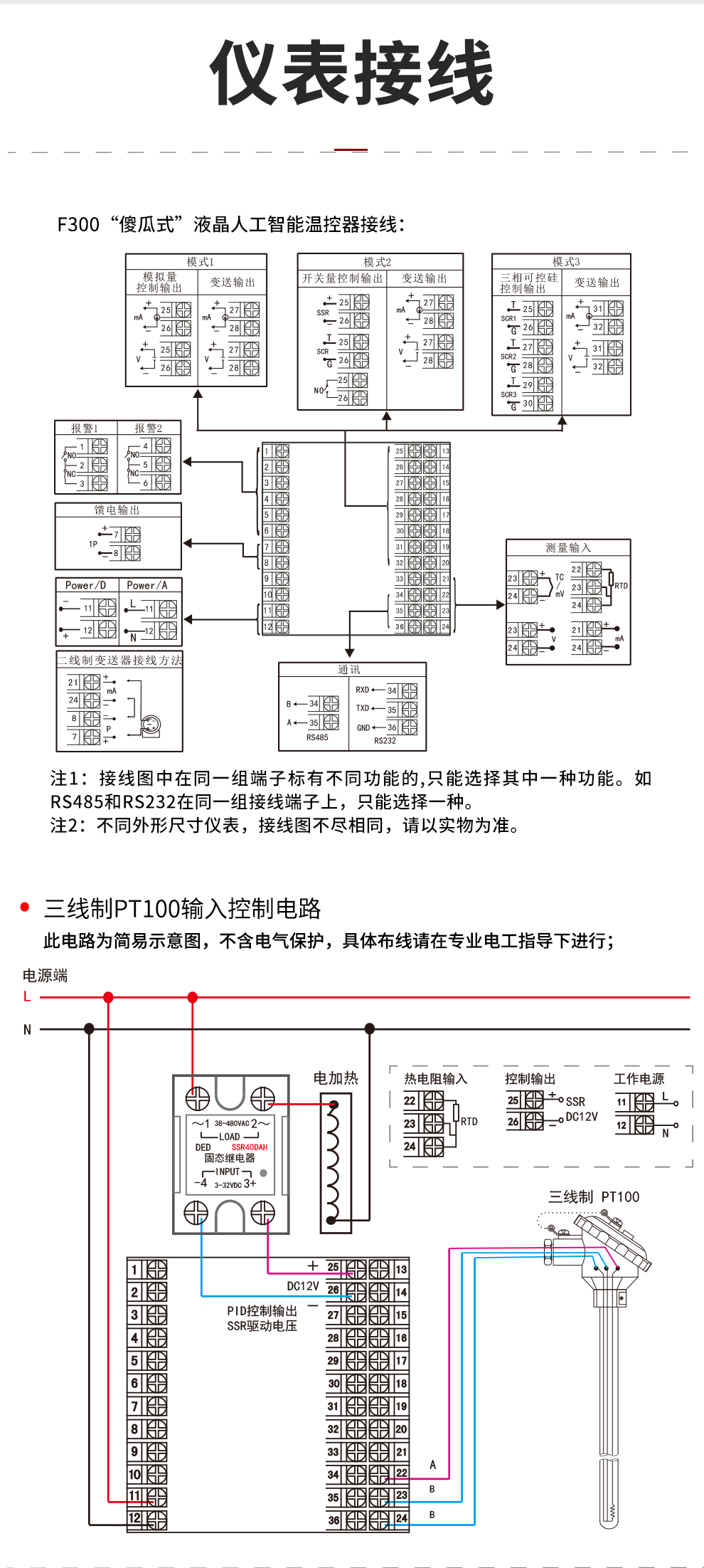 新奥官方网站浏览器